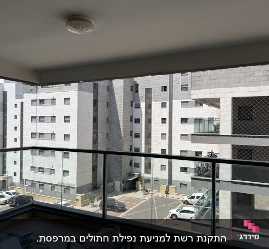 רשת יונים מותקנת על מרפסת בניין מגורים